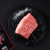 Image of Japanese A5 Wagyu Picanha