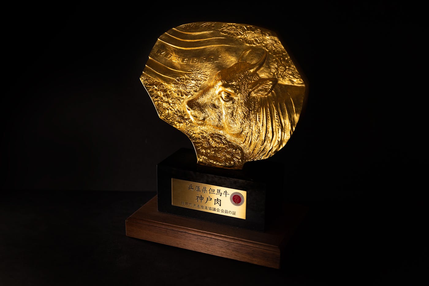 Kobe Statue